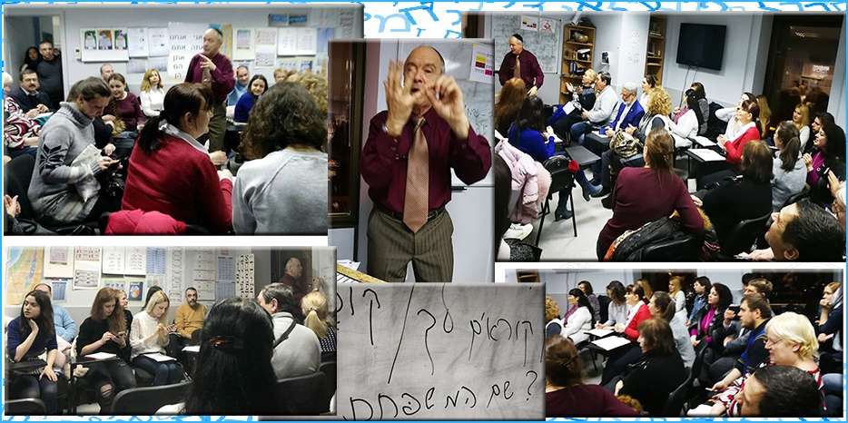 В Днепре восстановлен «Клуб разговорного иврита»