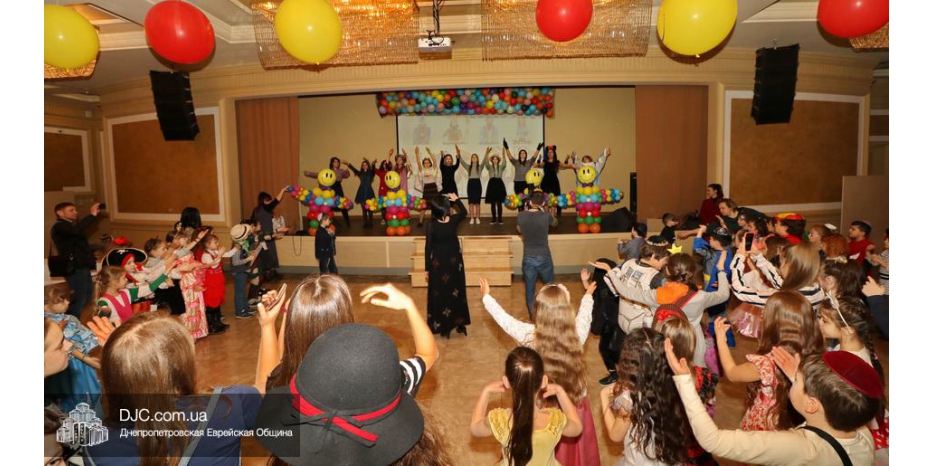 Пурим для начальной школы