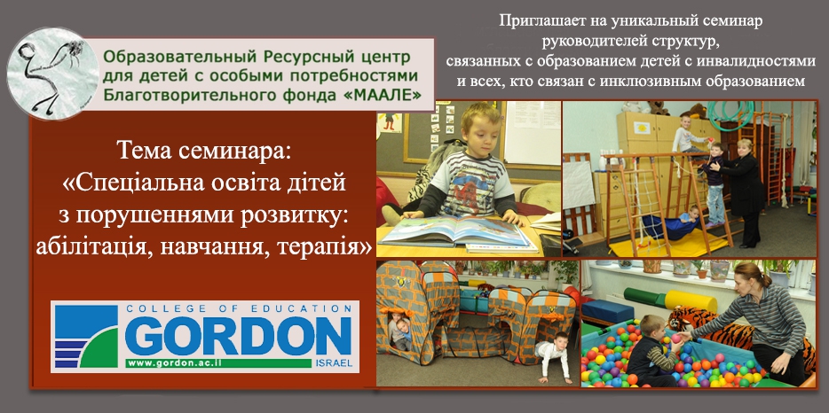 Вниманию всех