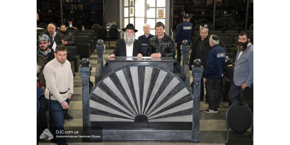 Моше Яшунский подарил синагоге «Золотая Роза» новую биму