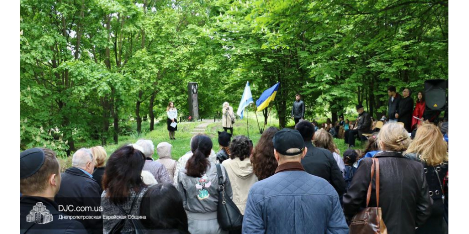 Церемония памяти о жертвах Холокоста