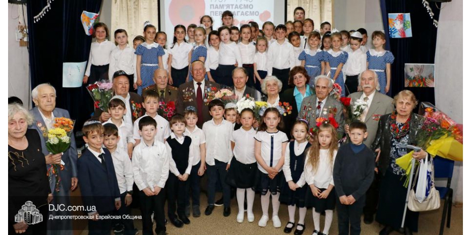 День Победы в еврейской школе