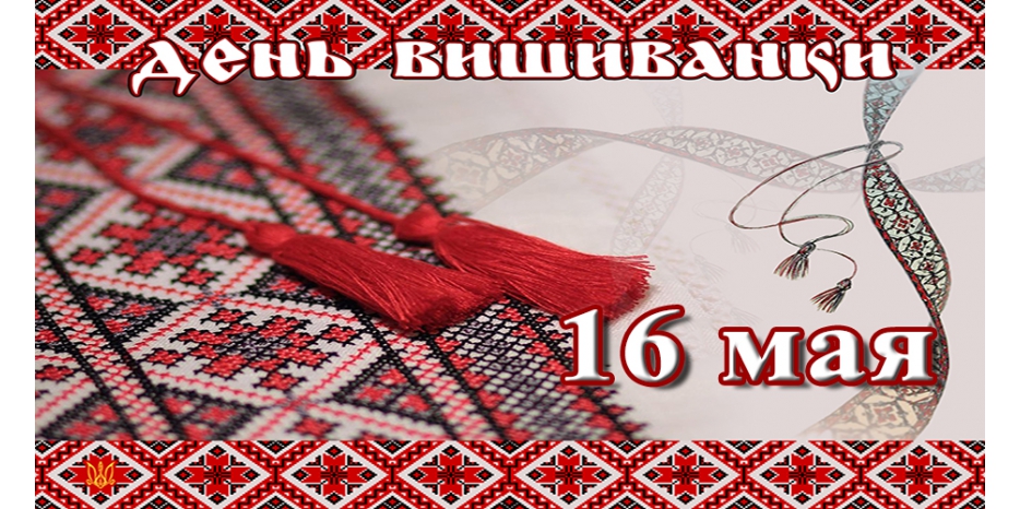 В четверг