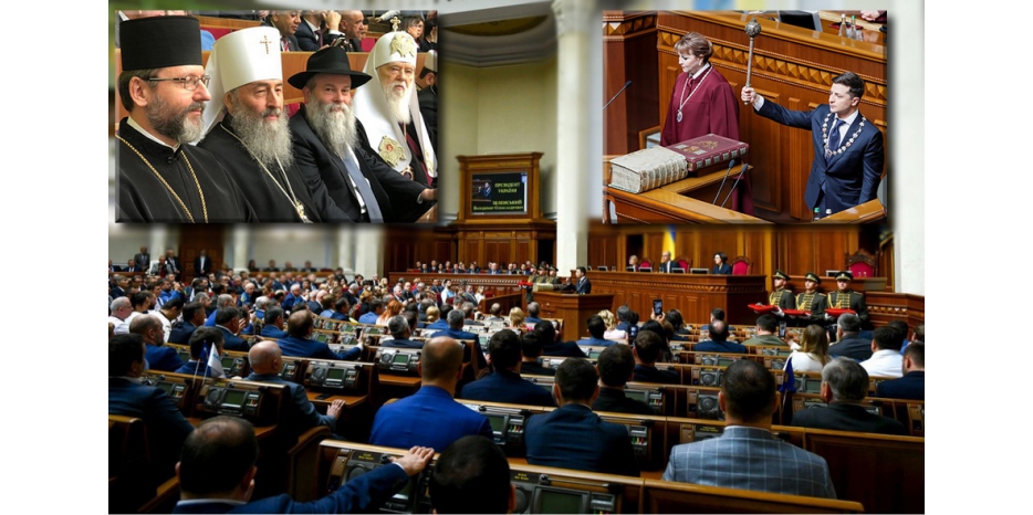 Глава Совета раввинов Украины Шмуэль Каминецкий принял участие в инаугурации Владимира Зеленского