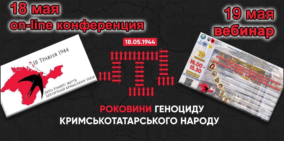 Еврейская община Днепра принимает участие в мероприятиях