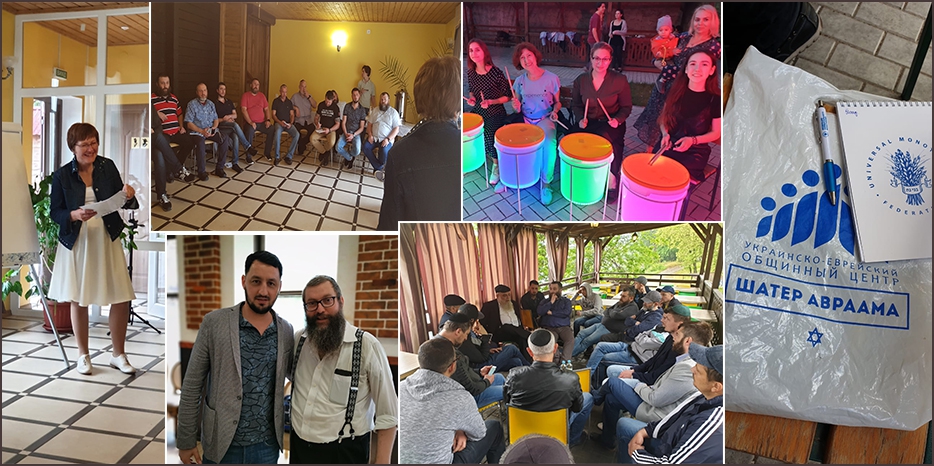 Распространение света Торы для различных народов Европы обсудили на Международном семинаре под Днепром