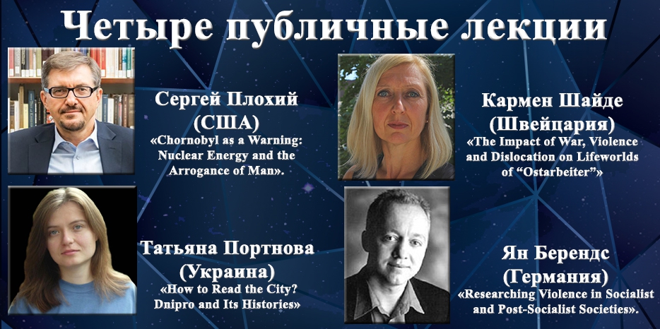 В «Ткуме» пройдут четыре публичные лекции на английском языке