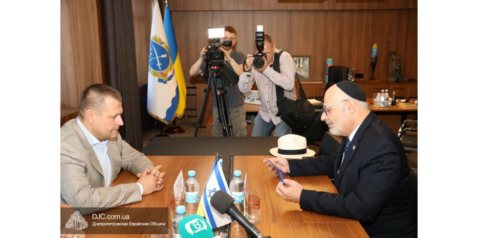 Посол Израиля Джоэль Лион встретился с мэром Днепра Борисом Филатовым