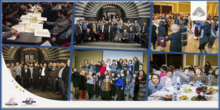 Сегодня стартует 48-ми часовой всемирный марафон сбора средств для «Колель Тора»