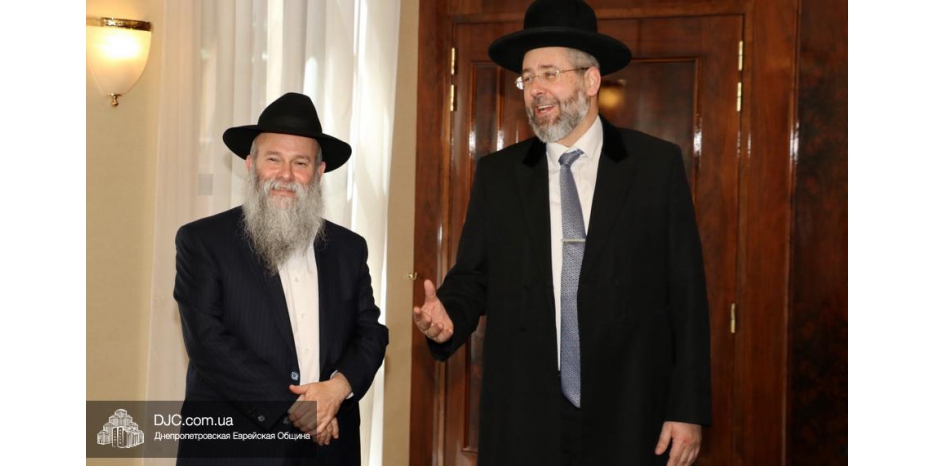 Начался визит Главного раввина Израиля в Днепр