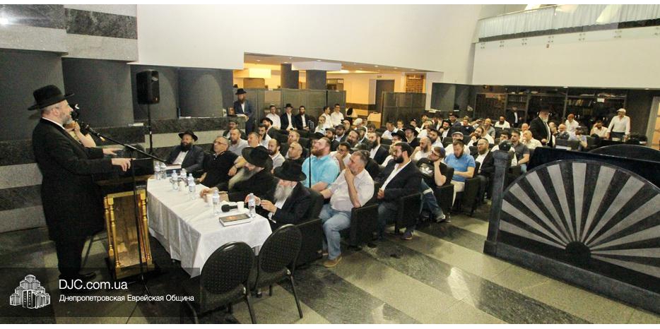 Главный раввин Израиля провел мужской и женский уроки для активистов еврейской общины