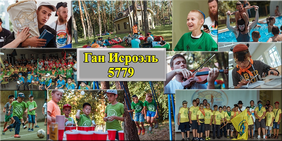 Лагерь STL для мальчиков в самом разгаре