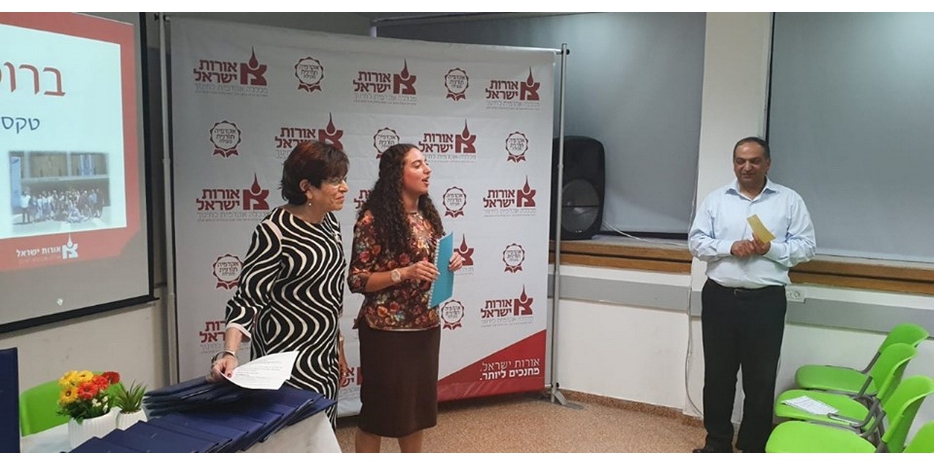Студентки «Бейт Ханы» получили сертификат «Учитель диаспоры»