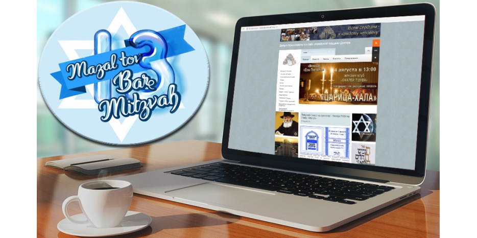 Сайту djc.com.ua – 13 лет!