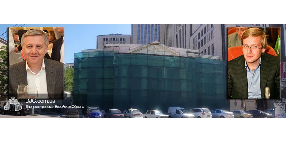 Владислав Зельдис: «Реконструкция фасада синагоги будет закончена к Рош А Шана»