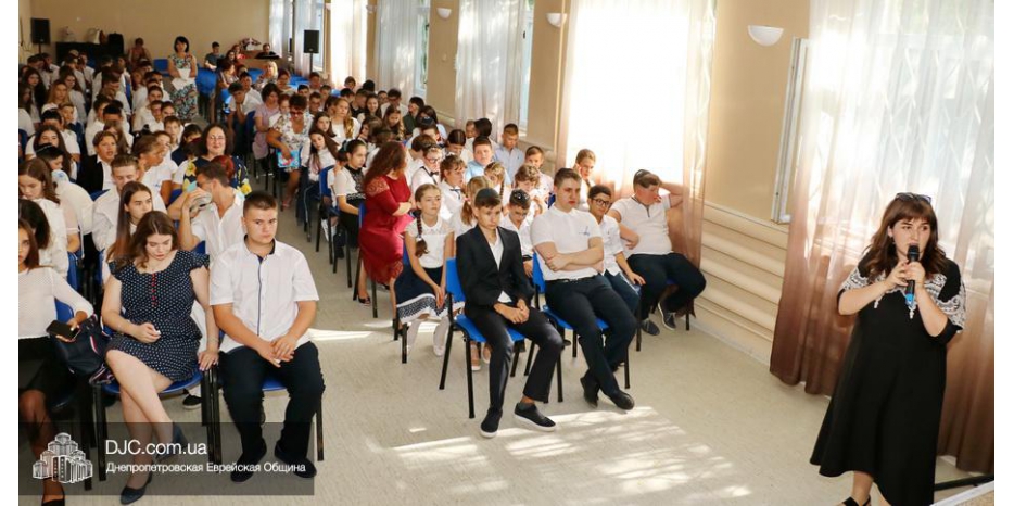 Весь учебный год в школе будет проходить игра «I Jew»