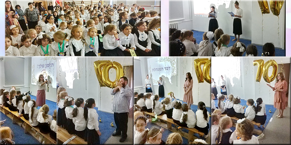 Новый учебный год в махоне пройдет под девизом «Зман Наси»