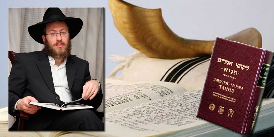 Занятия по Тании для женщин к месяцу Элул: в четверг «Послание о Покаянии»