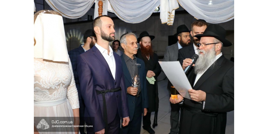 В Днепре прошла Хупа Исроэля и Ривки Кейлы Свидлер