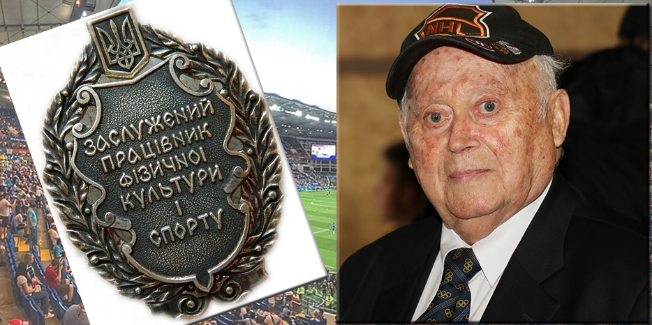 Поздравляем Леонида Петровича Городного с высокой правительственной наградой