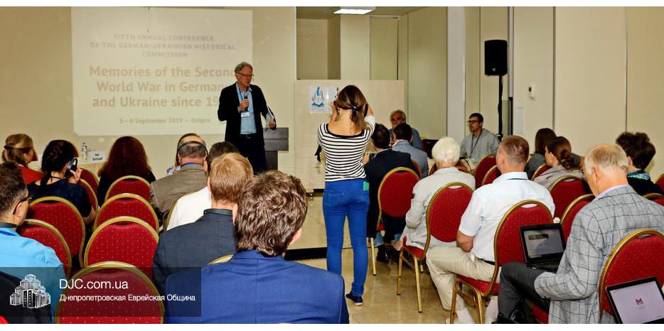 Опубликовано видео Пятой конференции «Германо-украинской комиссии историков»