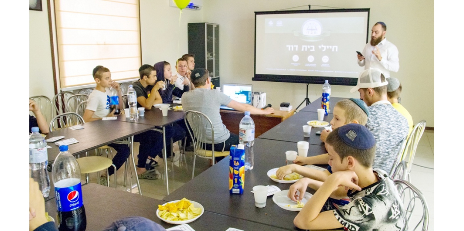 В годовщину основания «Томхей Тмимим» в Днепре открылся детский клуб «Солдаты Дома Давидова»