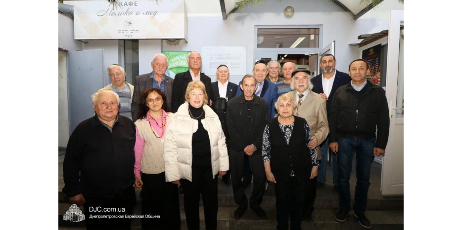 Суккот 5780: Ветераны спорта провели праздничное заседание