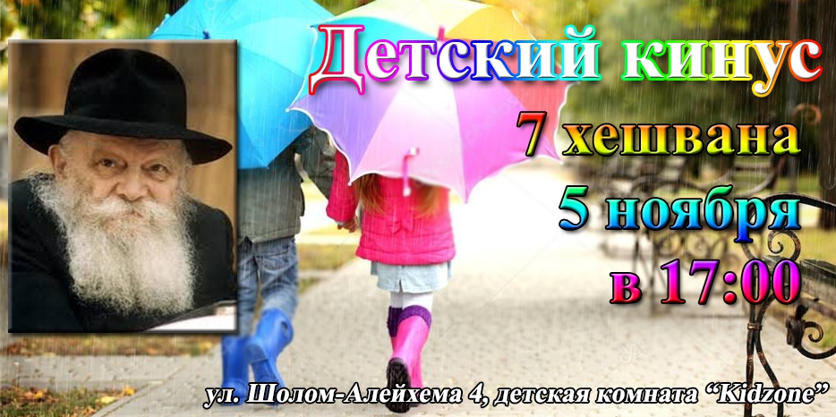 Во вторник состоится детский кинус