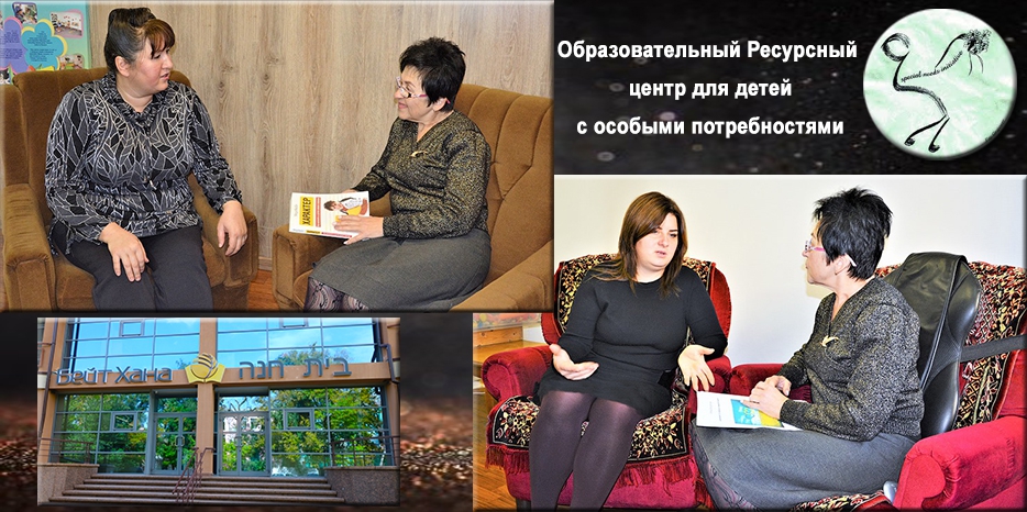 ОРЦ «Маале» взял на себя оплату магистерского образования мам двух своих воспитанников