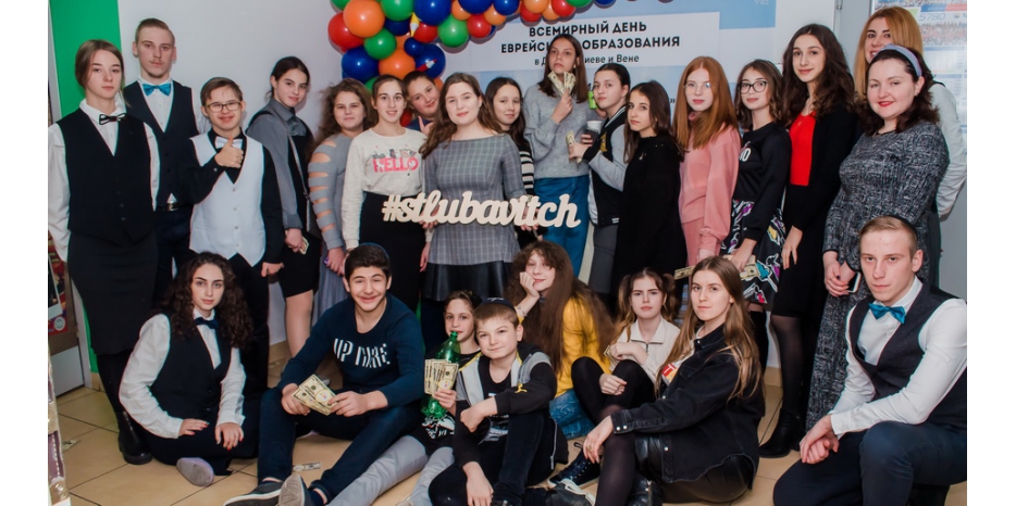 Мероприятия «Всемирного дня еврейских знаний» от «Шиурей Тора Любавич»