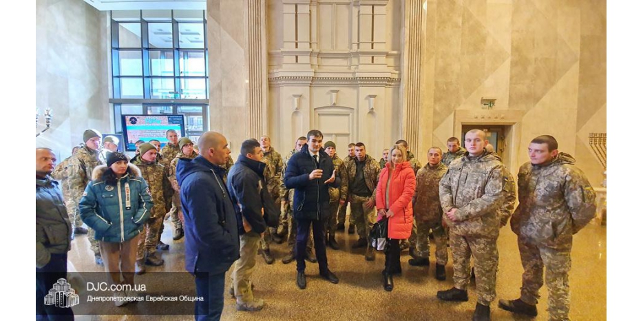 Военнослужащие ЗСУ посетили «Менору» и Еврейский Музей