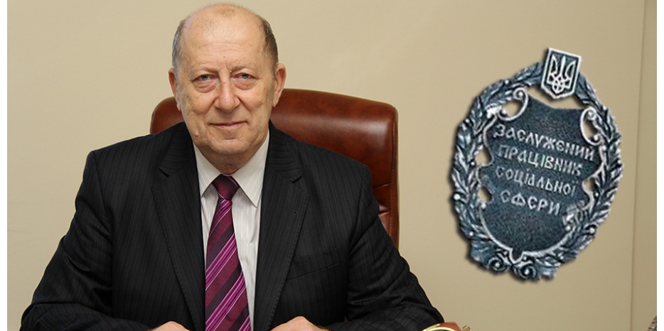 Еврейская община поздравляет Анатолия Плескачевского с государственной наградой