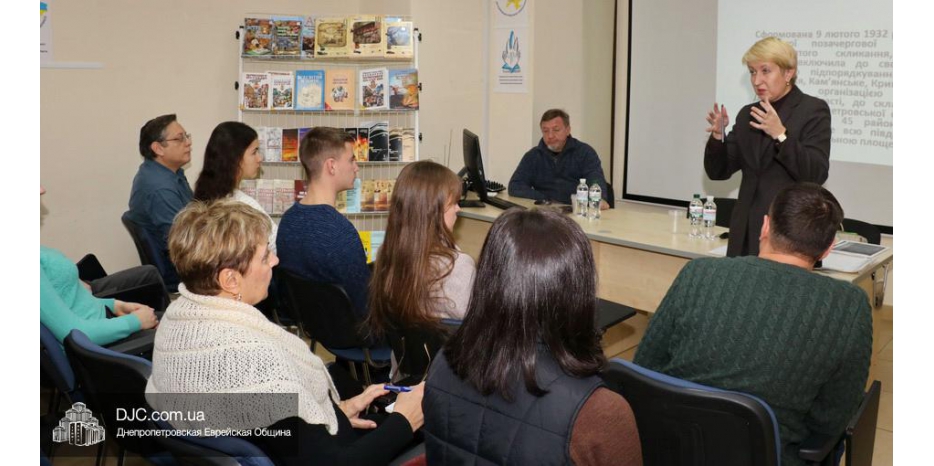 Видео заседания «Днепровского исторического клуба» с лекцией профессора Натальи Романец