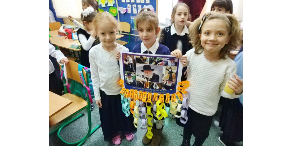 День Свадьбы Ребе в махоне «Бейс Хая-Мушка»