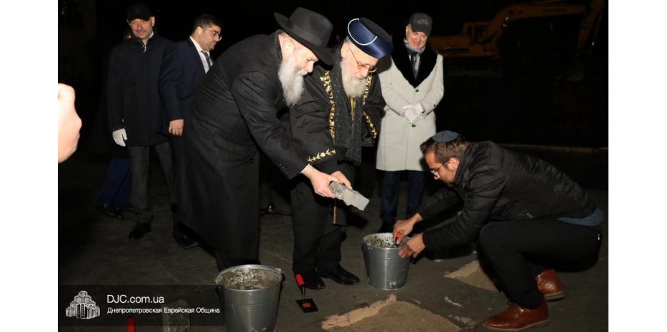 Церемония закладки Первого Камня в фундамент «Бейт Машиах»