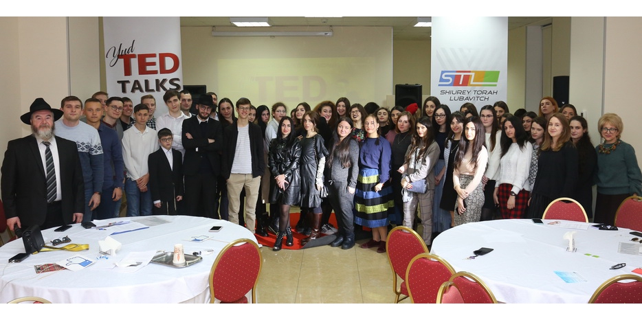 Студенты Stars отметили Юд Тет Кислев в формате «Yud-Ted-Talks»