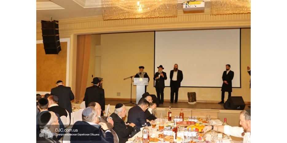 Главный фарбренген в честь Юд Тет Кислев