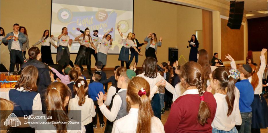 Ханукальный квест для школьников от STL