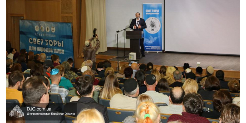 Конференция «Федерации Универсального Монотеизма» прошла в Днепре