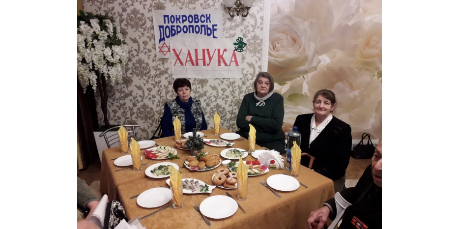 Ханука в Донецкой области – солидарность и совместные усилия помогли провести праздник