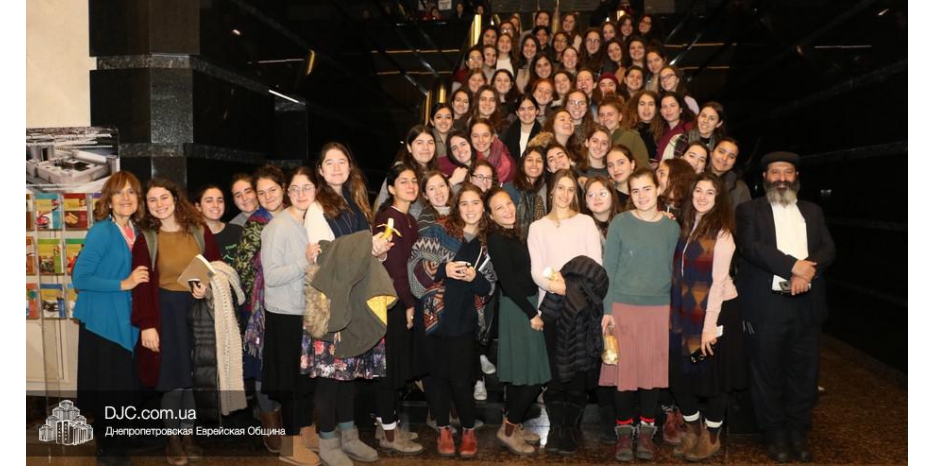 Участницы «Семинара Розенфельд» поражены масштабом еврейского возрождения в Днепре