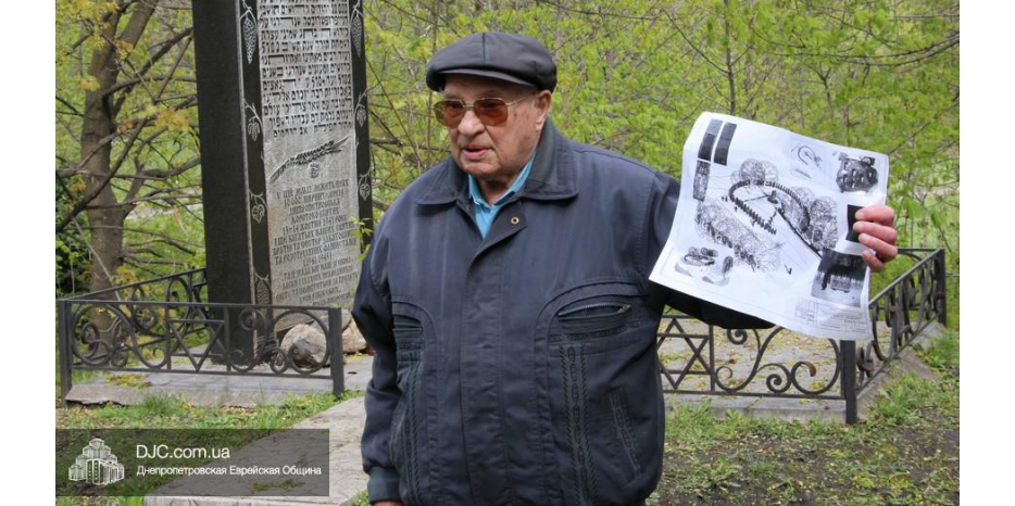Соломон Флакс: «Снова приближается День памяти