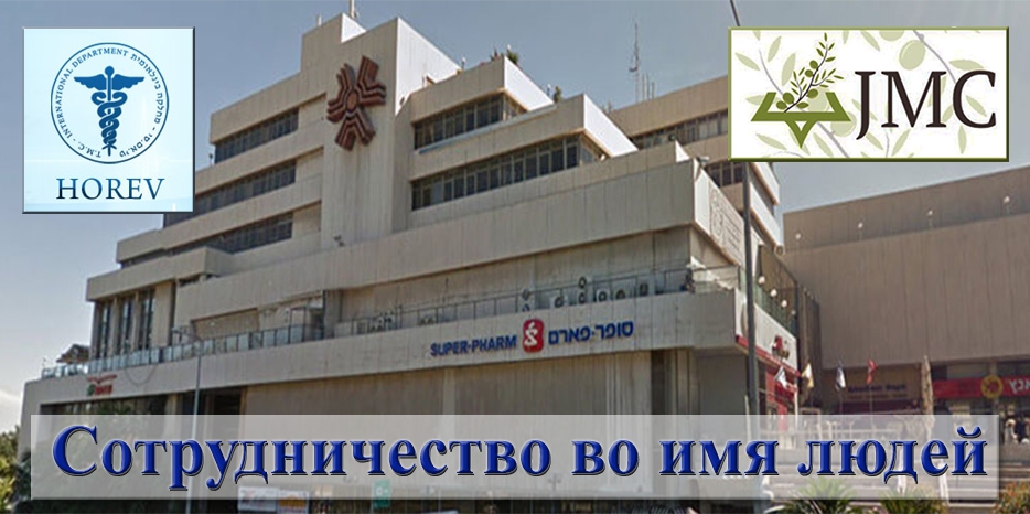 Сотрудничество JMC и «Хорев» спасает жизни и здоровье