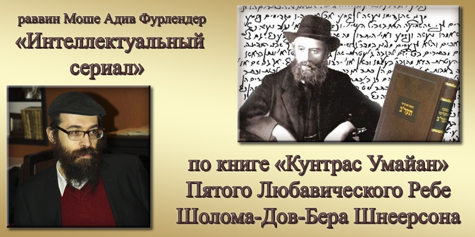 Новые (12-16) эпизоды увлекательного интеллектуального сериала «Кунтрас Умайан» с р. Фурлендером