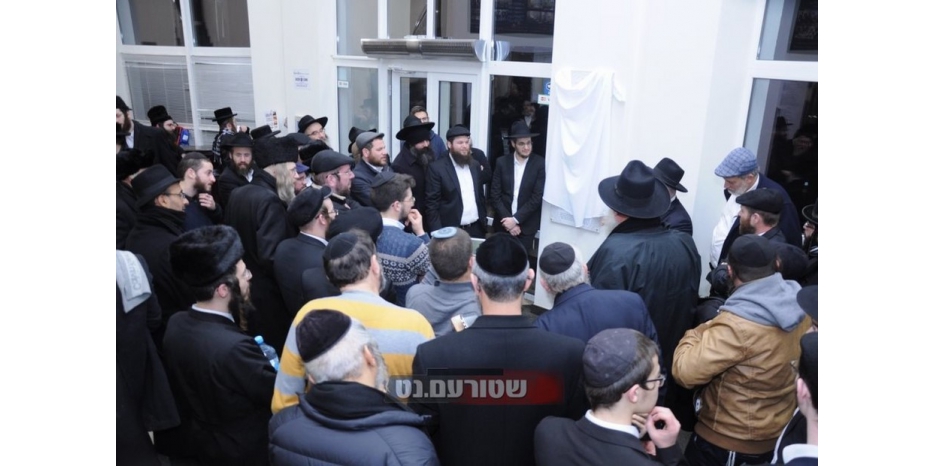 Открытие в Гадяче мемориальной доски в память о шалиахе раввине Мендле Дайче