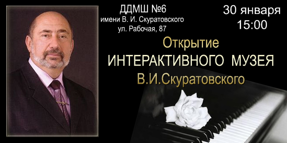 В Днепре откроется постоянная музейная экспозиция