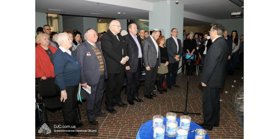 В Еврейском Музее Днепра прошла церемония Памяти жертв Холокоста