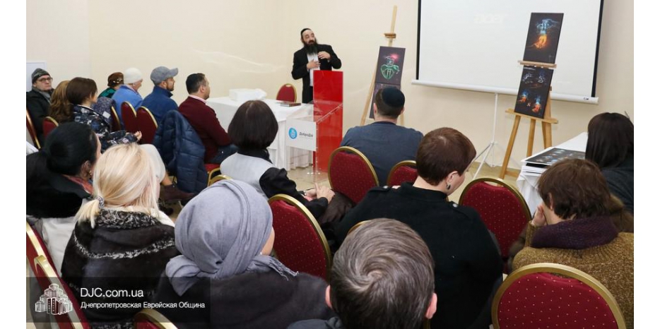 Книга о тайнах еврейских букв была представлена в Днепре