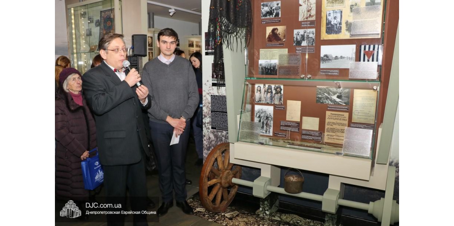 В Еврейском Музее открыли экспозицию «Трагедия ромского народа в Украине и Молдове»