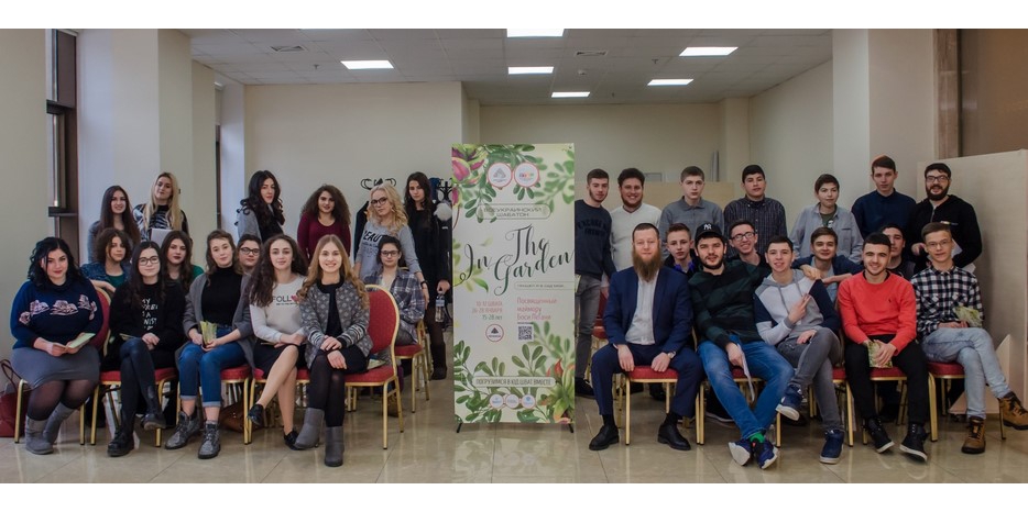 Шабатон «In The Garden» был посвящен празднику Юд Шват